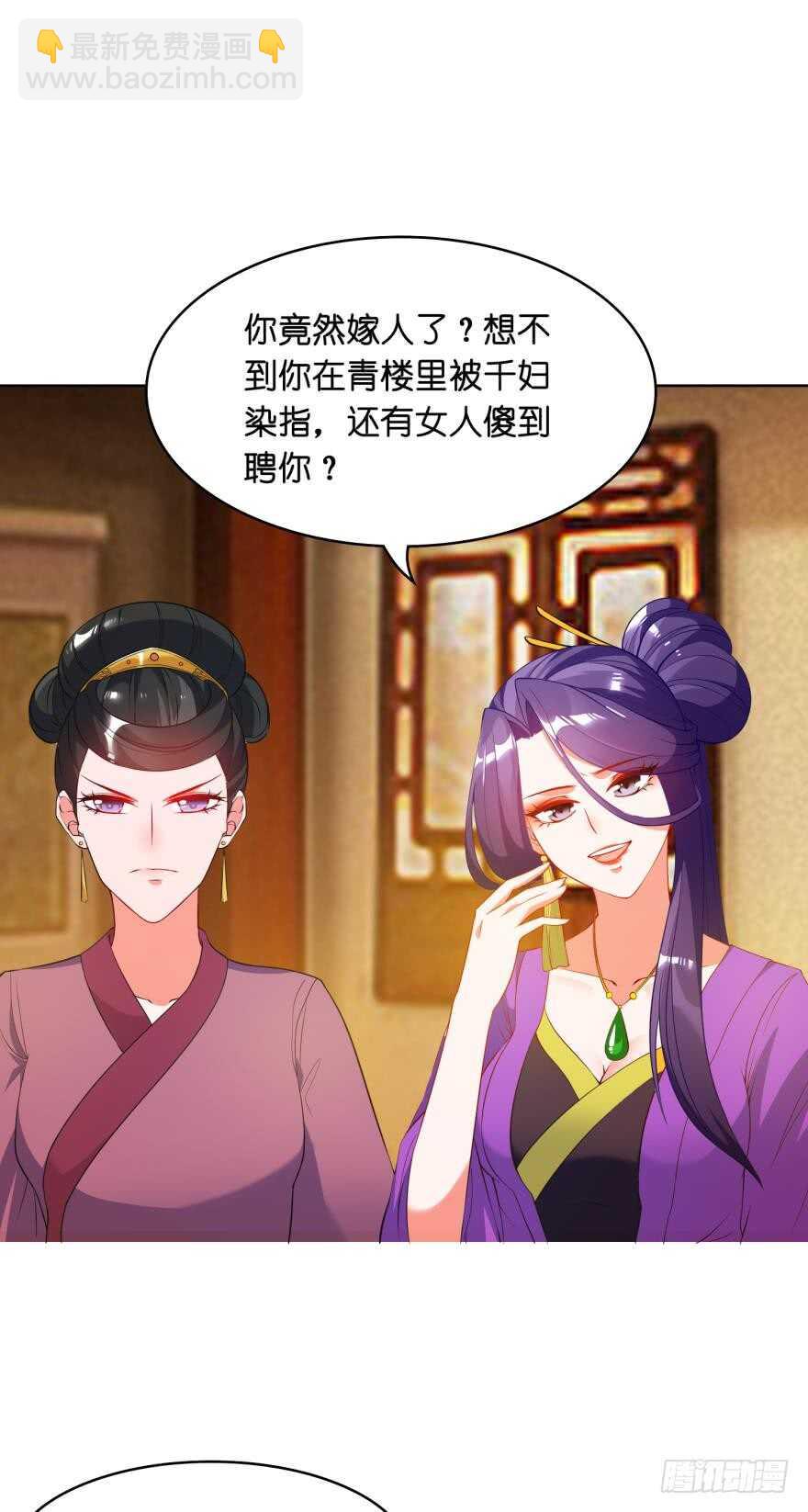 第108话：大家一起上-第119话