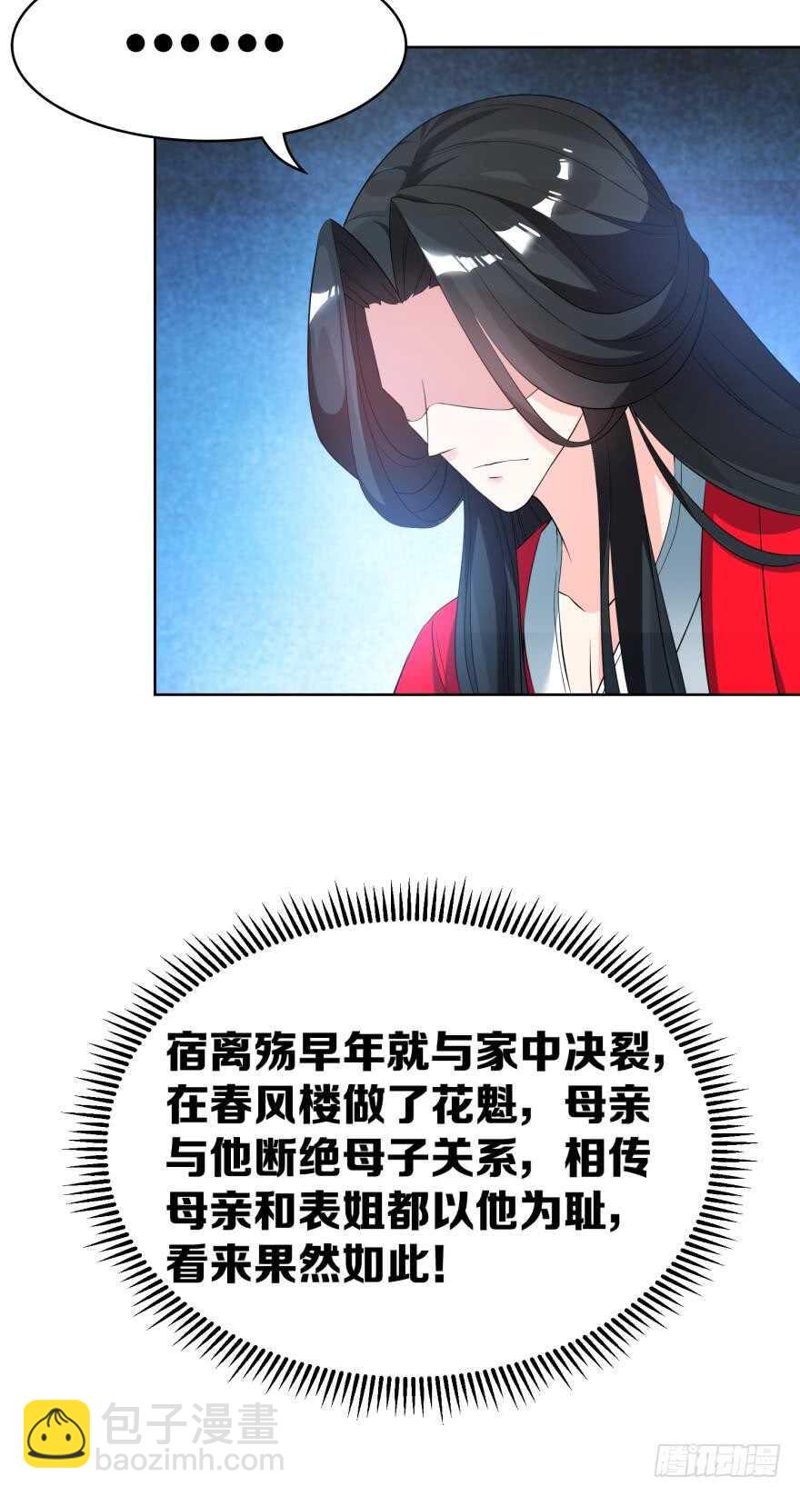 第108话：大家一起上-第119话