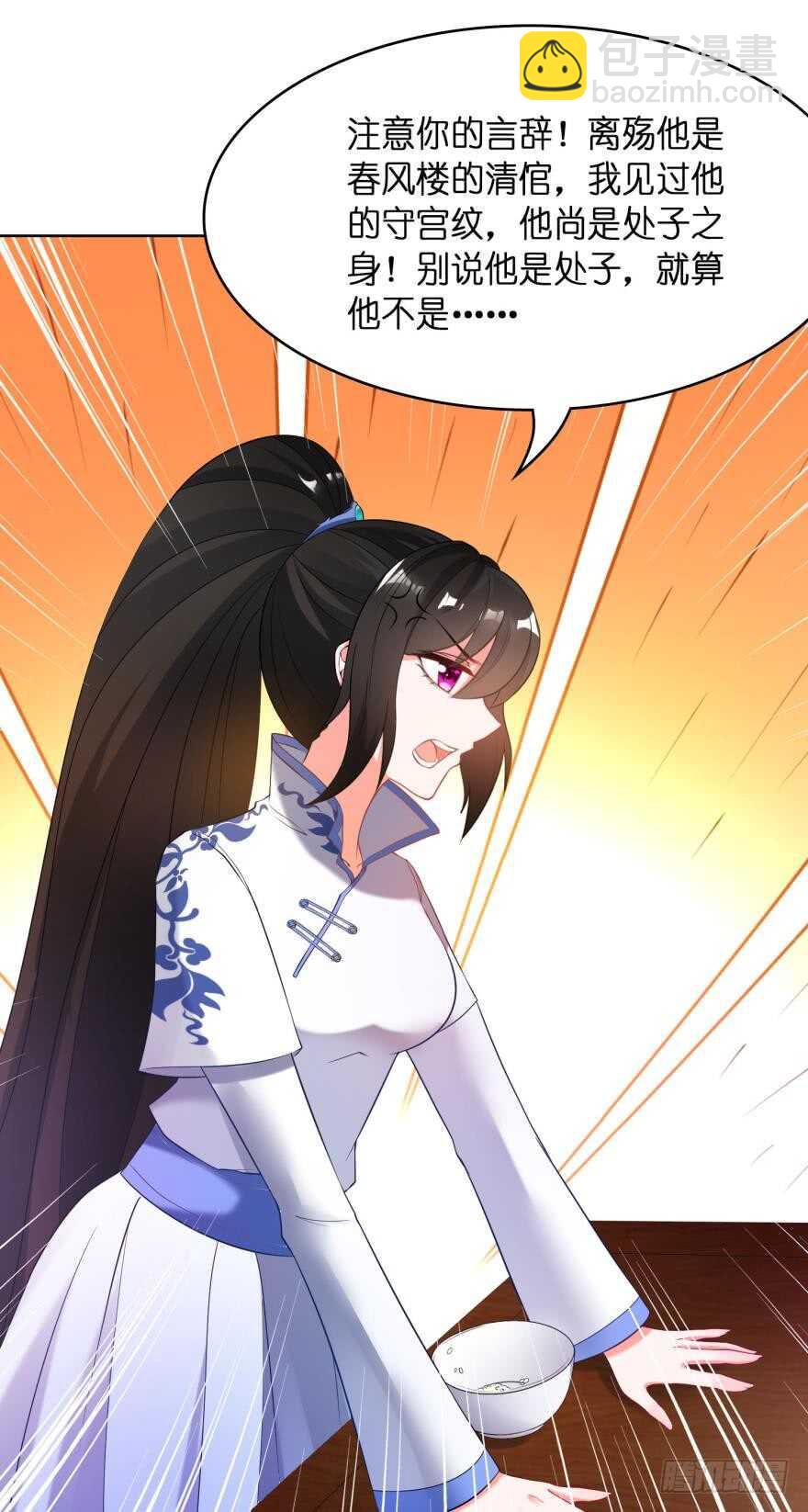 第108话：大家一起上-第119话