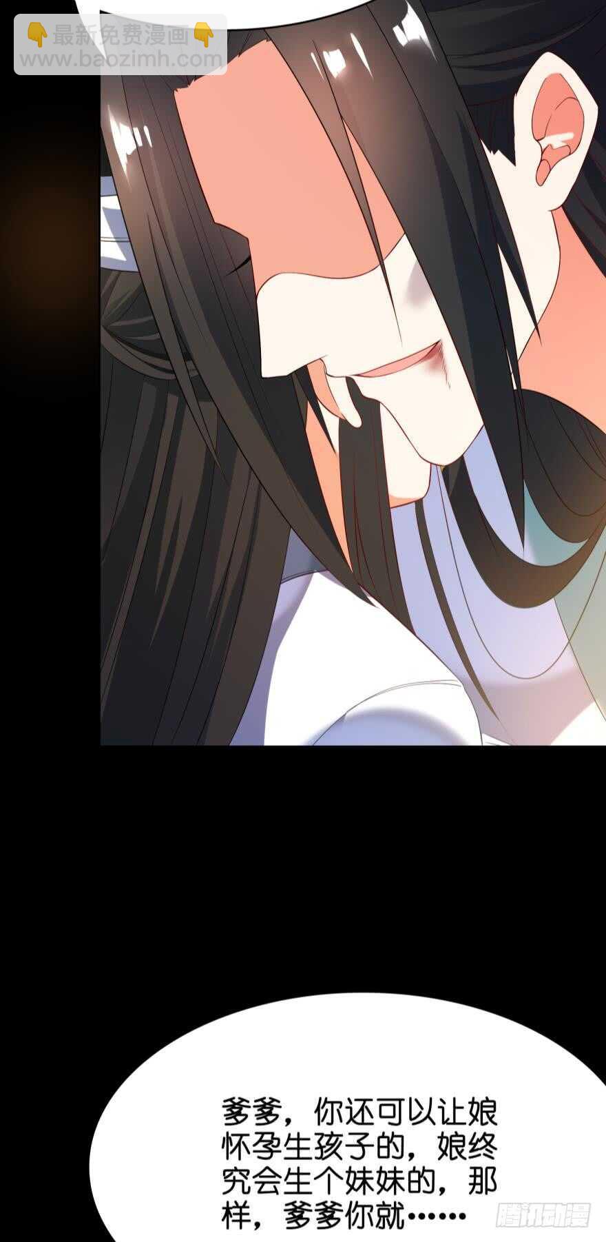 第108话：大家一起上-第119话