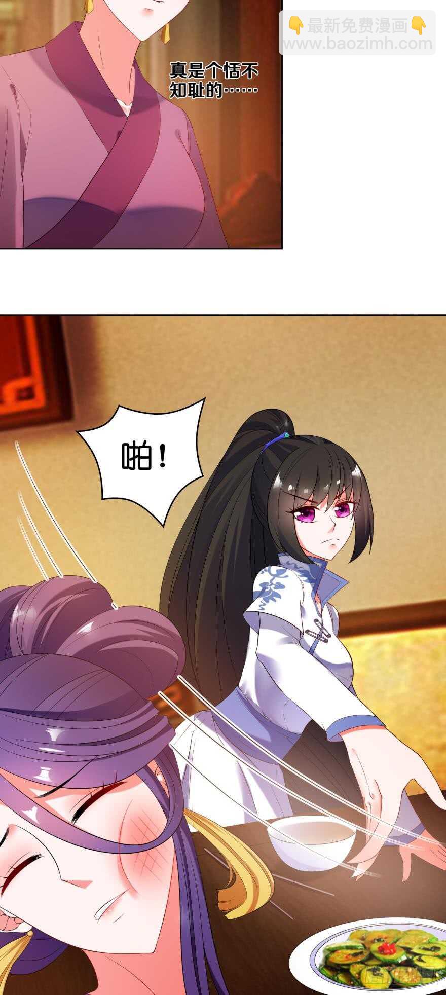 第108话：大家一起上-第119话