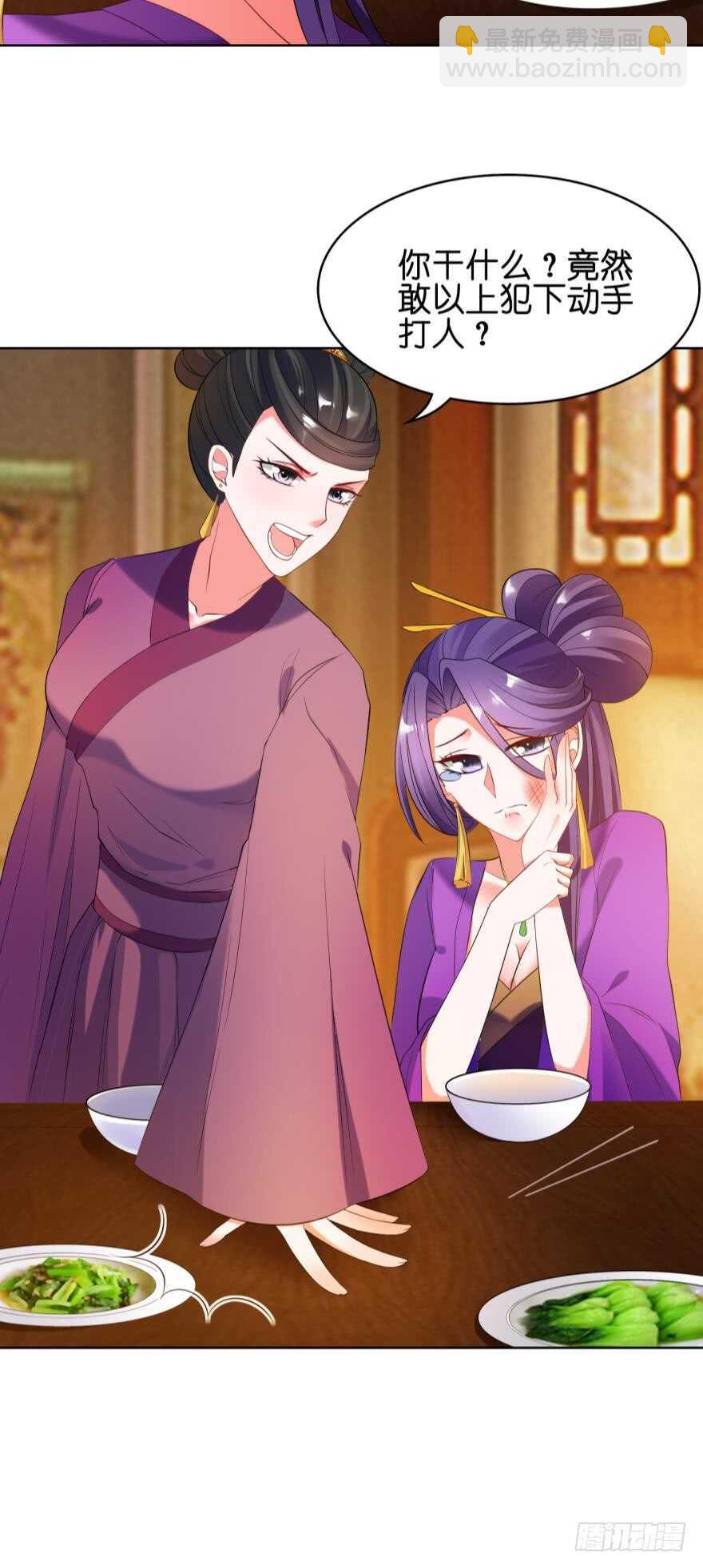 第108话：大家一起上-第119话