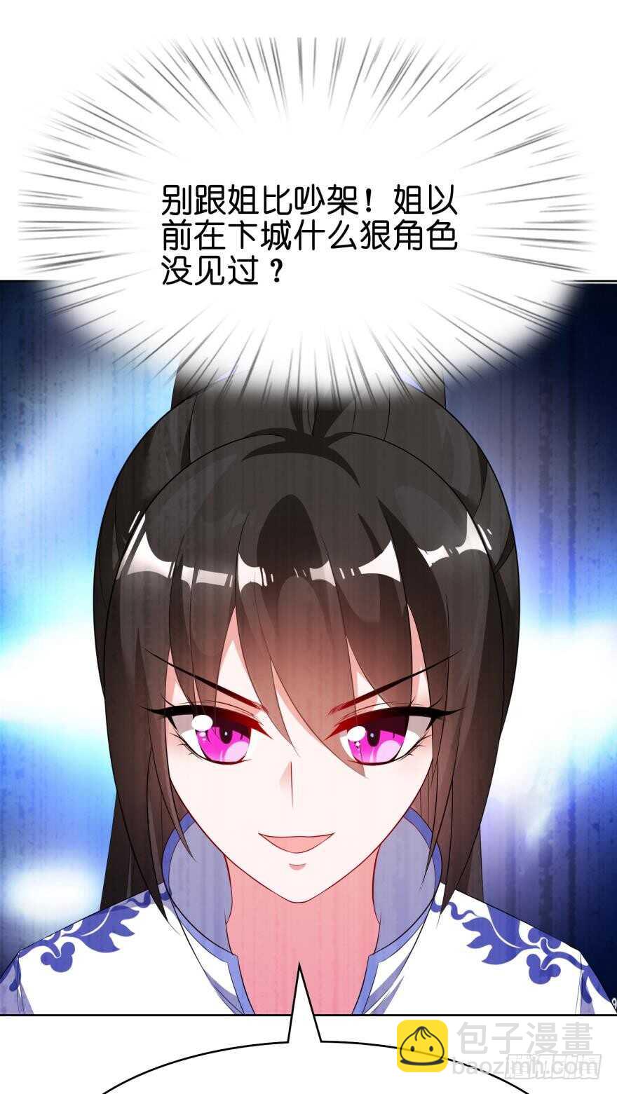 第108话：大家一起上-第119话