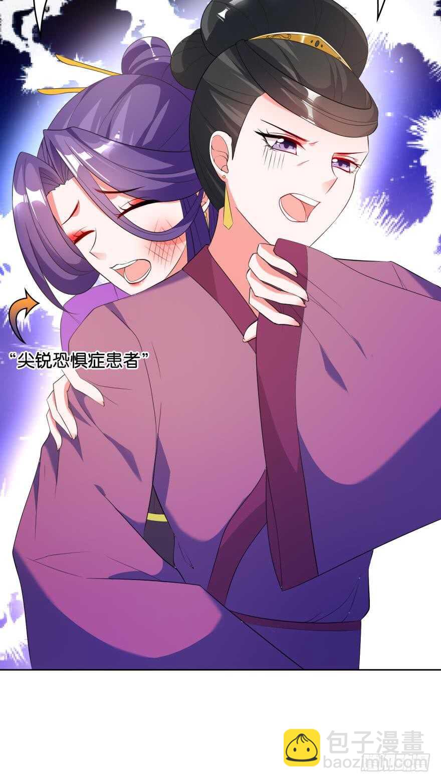 第108话：大家一起上-第119话