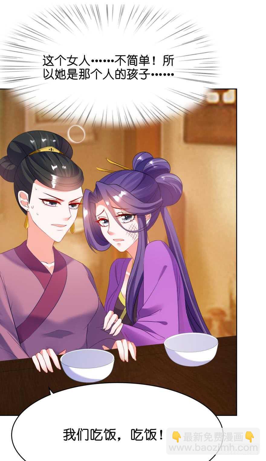 第108话：大家一起上-第119话