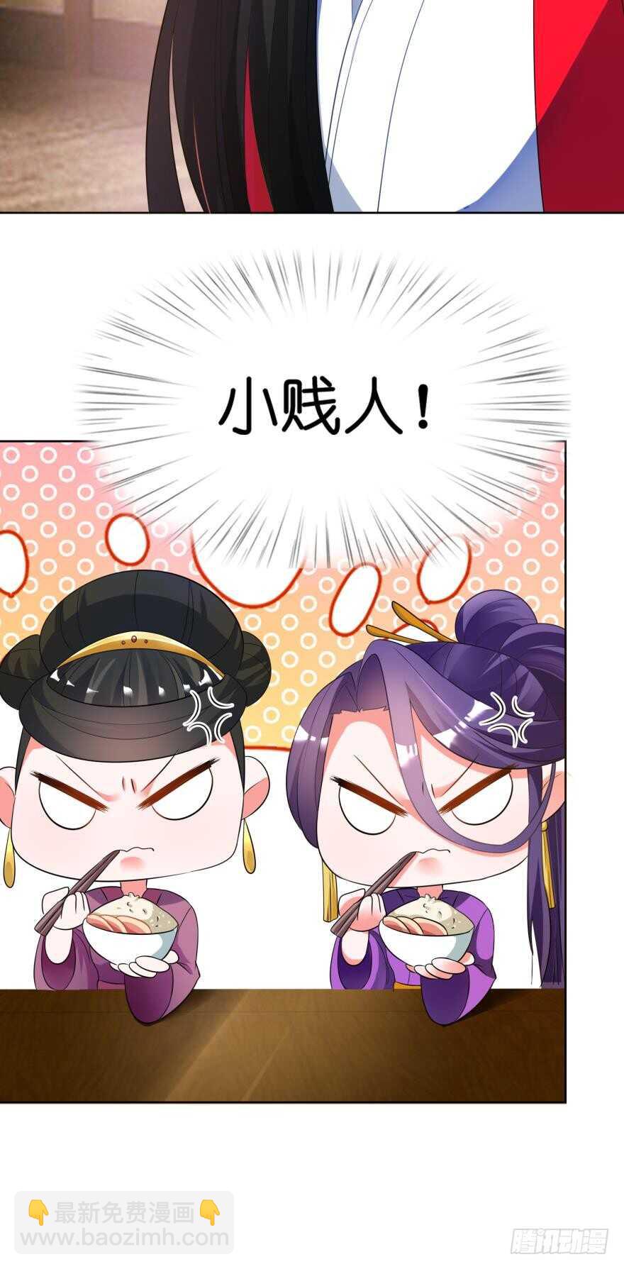 第108话：大家一起上-第119话