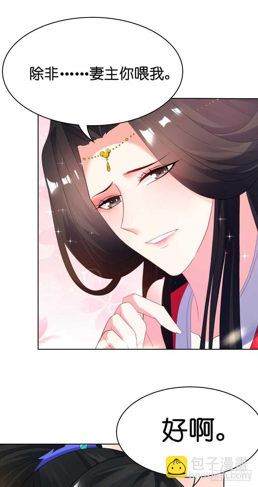 第108话：大家一起上-第119话