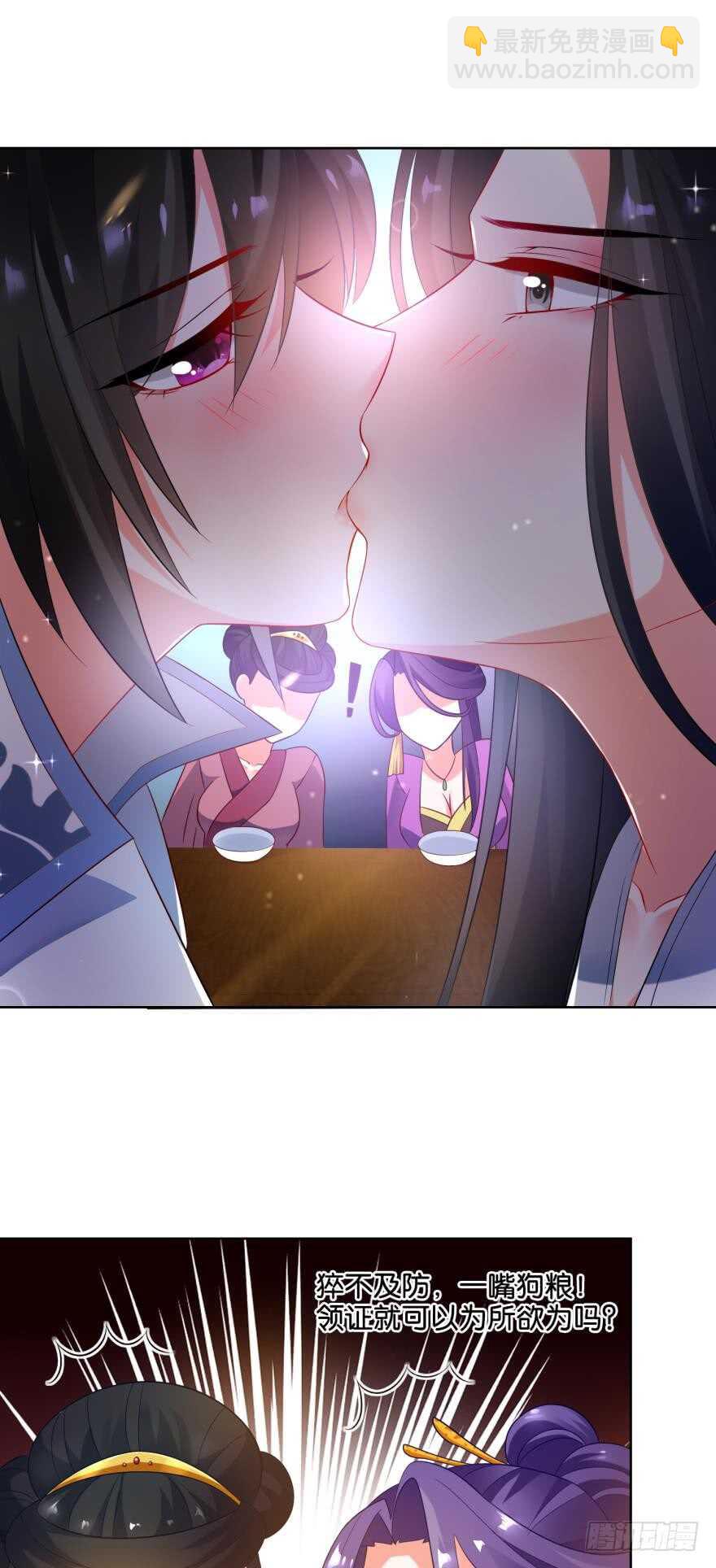 第108话：大家一起上-第119话