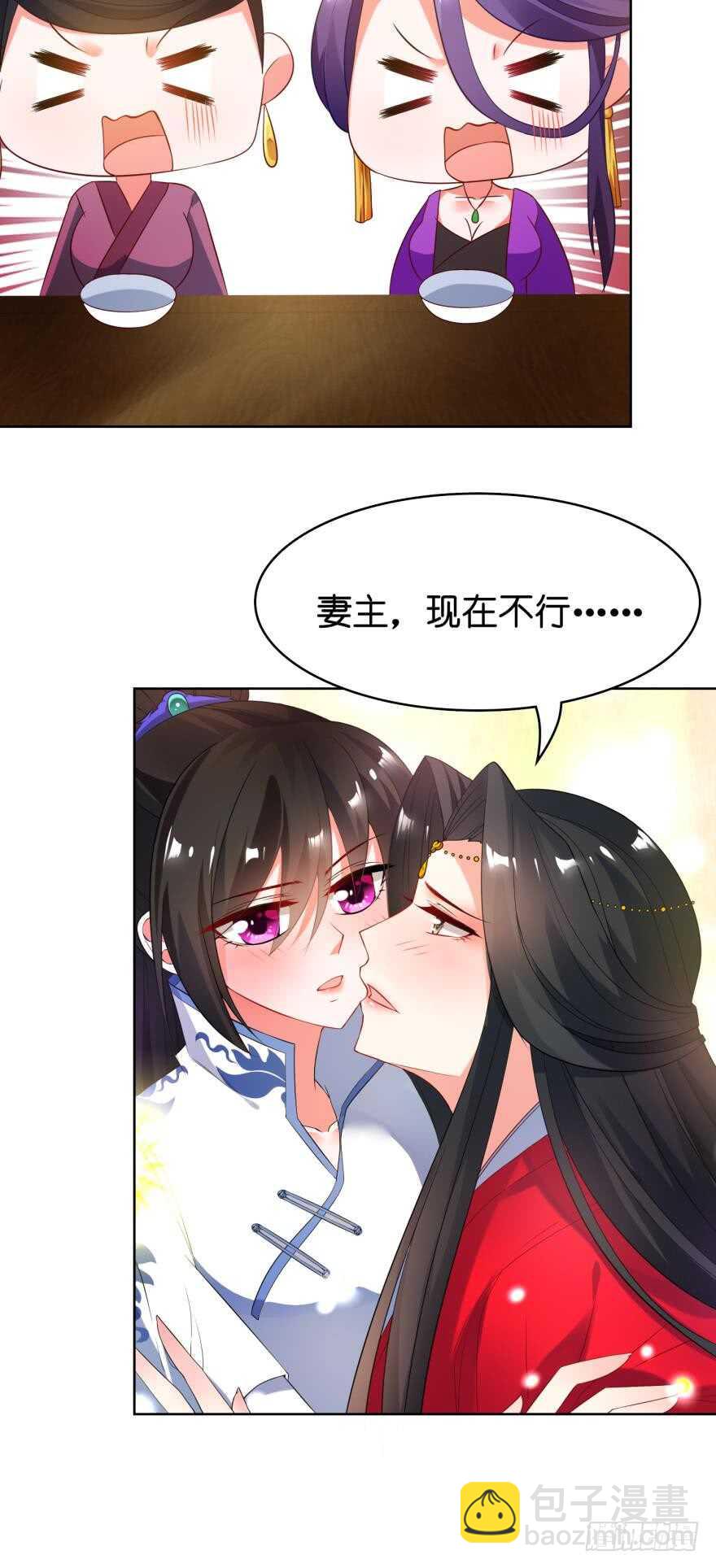 第108话：大家一起上-第119话