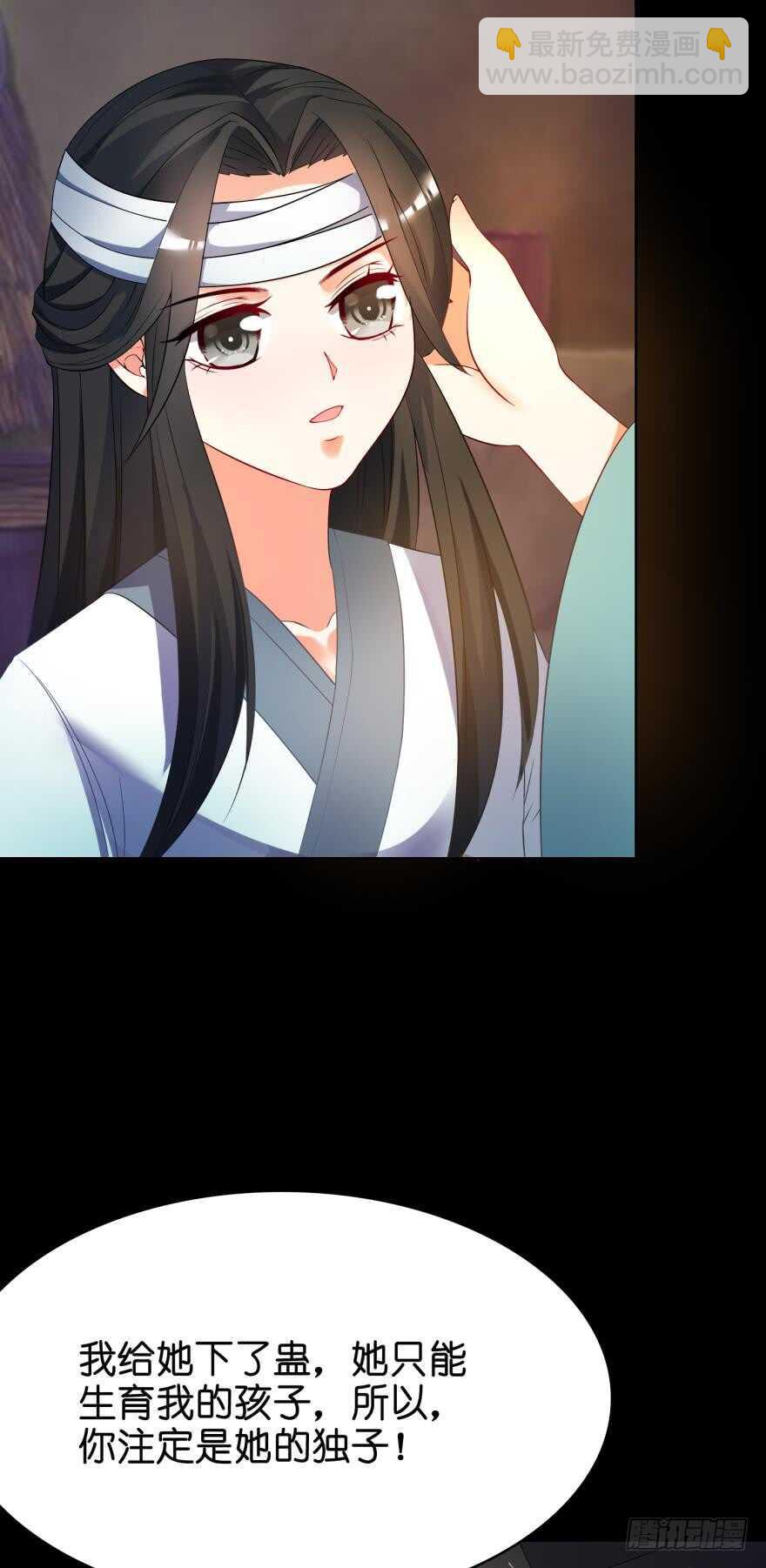 第108话：大家一起上-第119话
