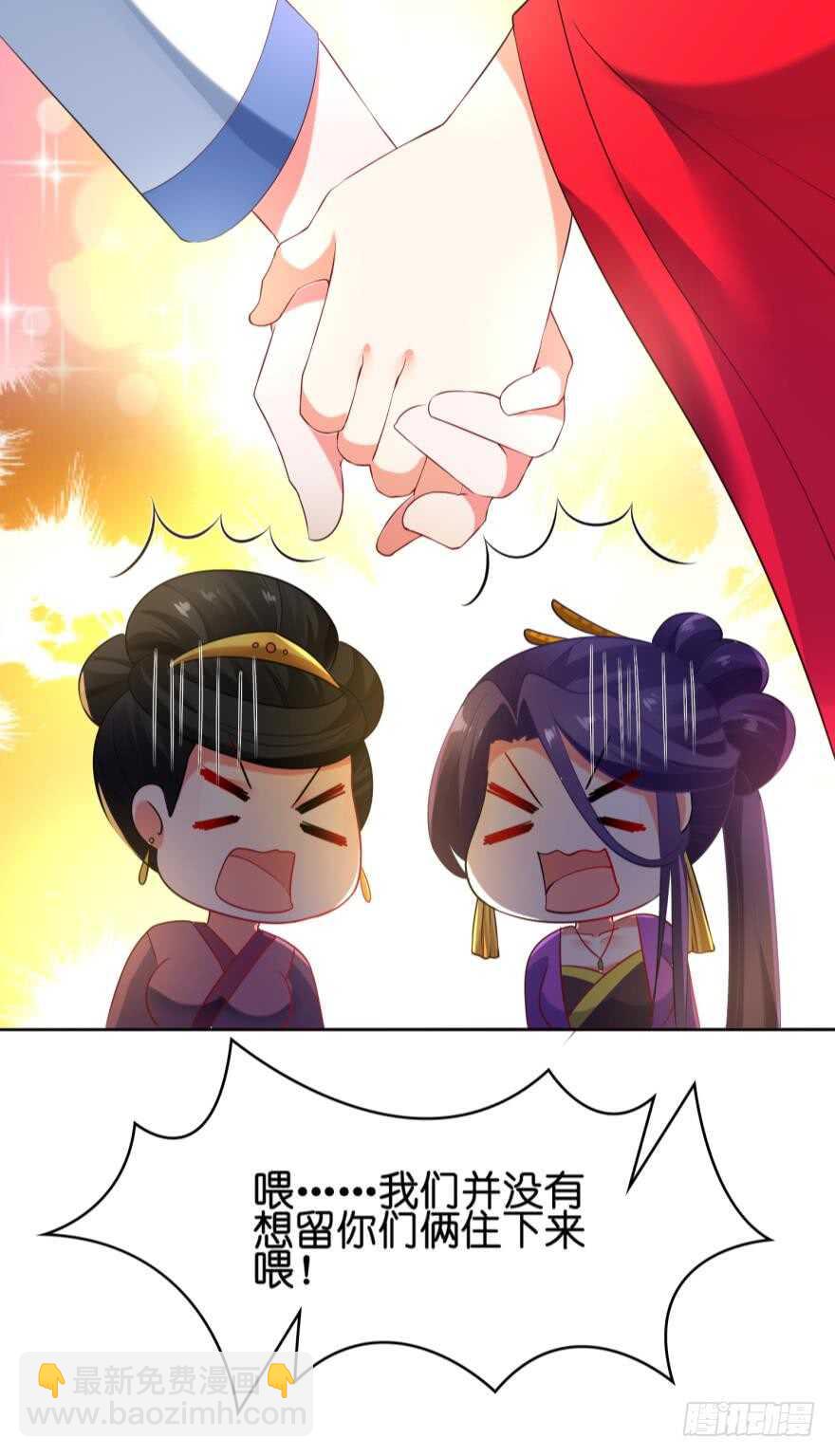 第108话：大家一起上-第119话