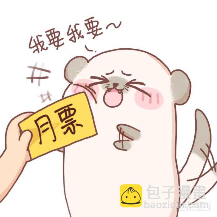 第108话：大家一起上-第119话