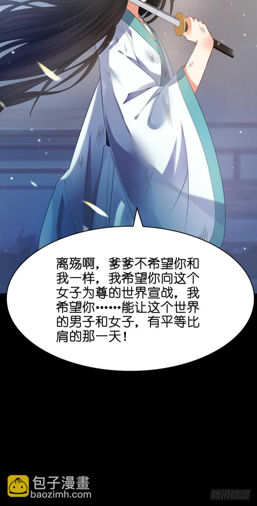 第108话：大家一起上-第119话