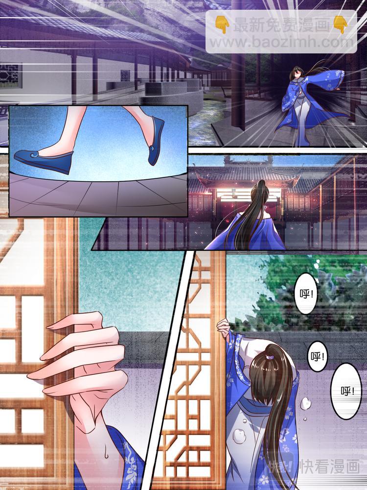 第13话 富婆怀玉-第13话