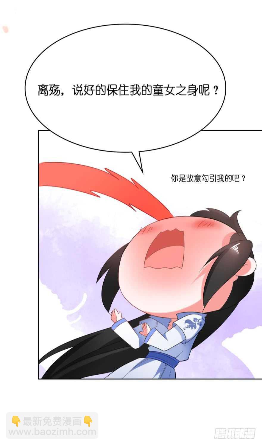 第110话：主夫主场-第121话