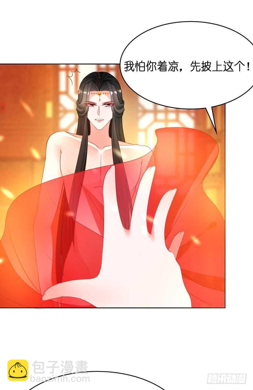 第110话：主夫主场-第121话