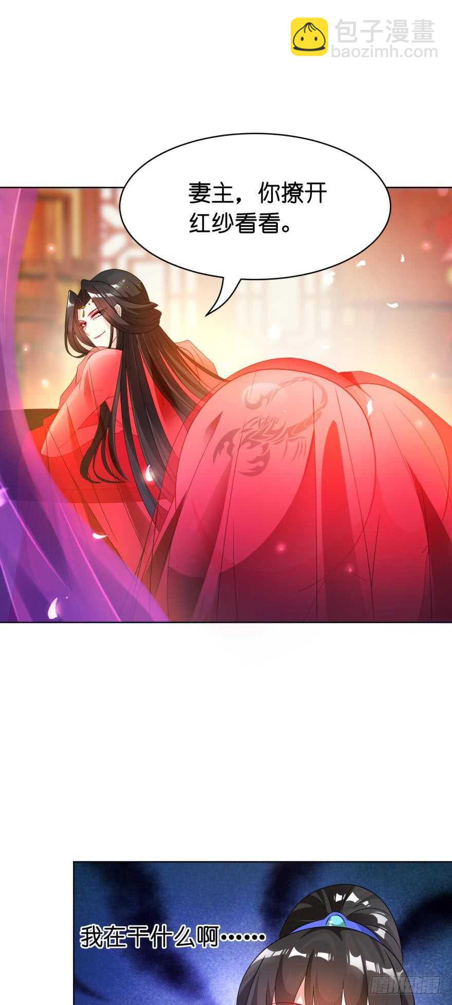 第110话：主夫主场-第121话