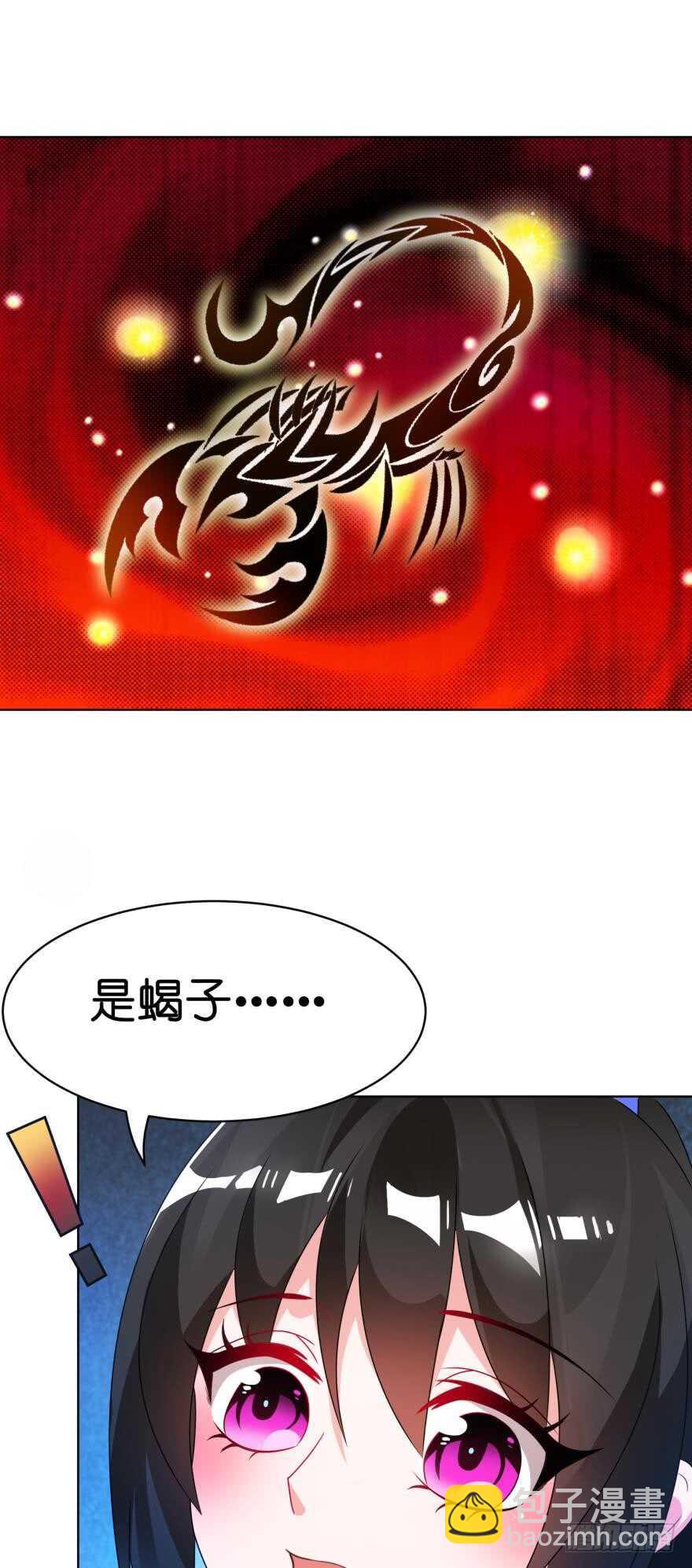 第110话：主夫主场-第121话