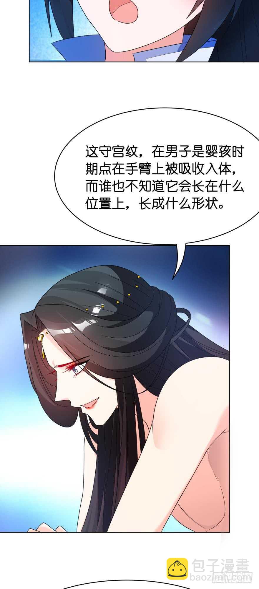 第110话：主夫主场-第121话