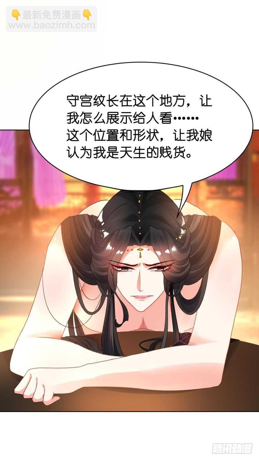 第110话：主夫主场-第121话