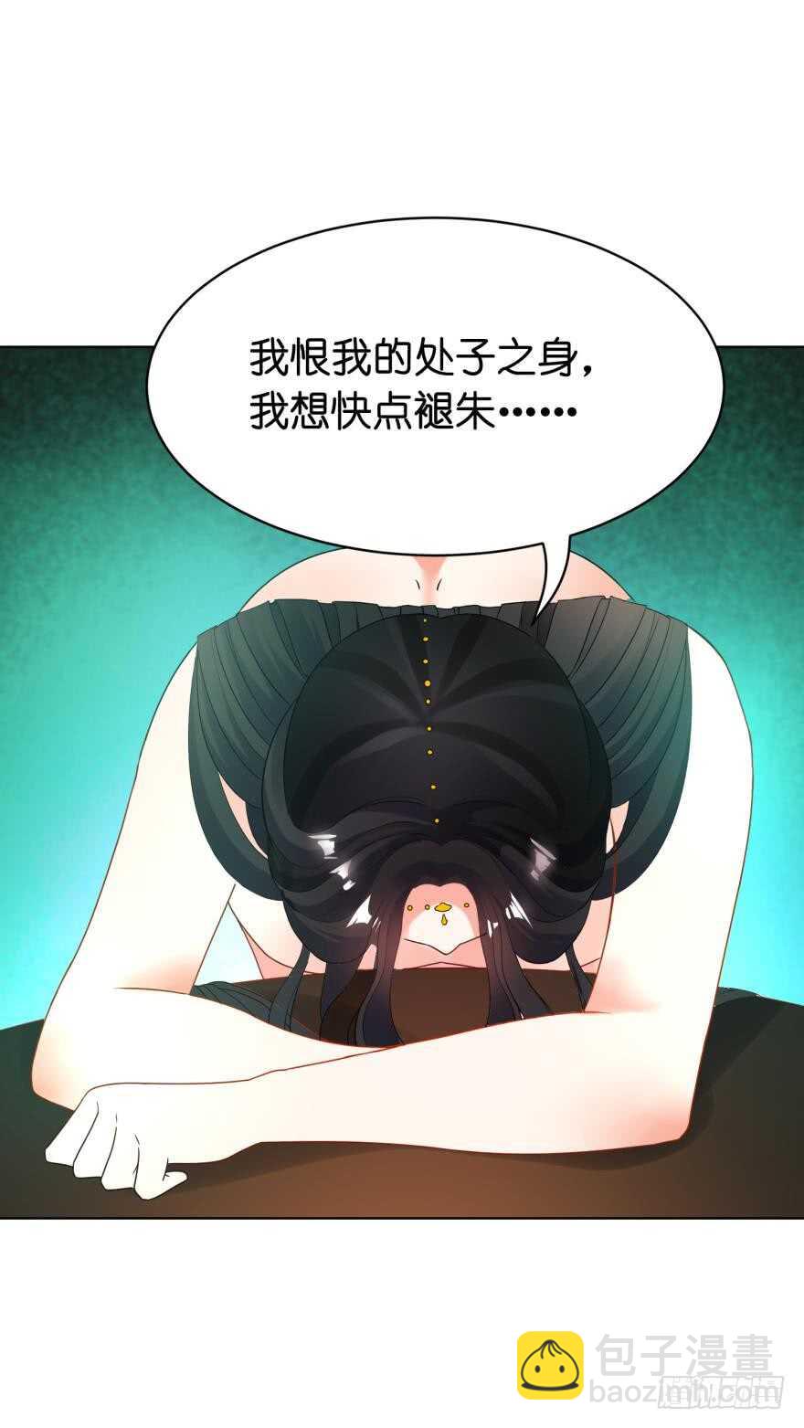 第110话：主夫主场-第121话