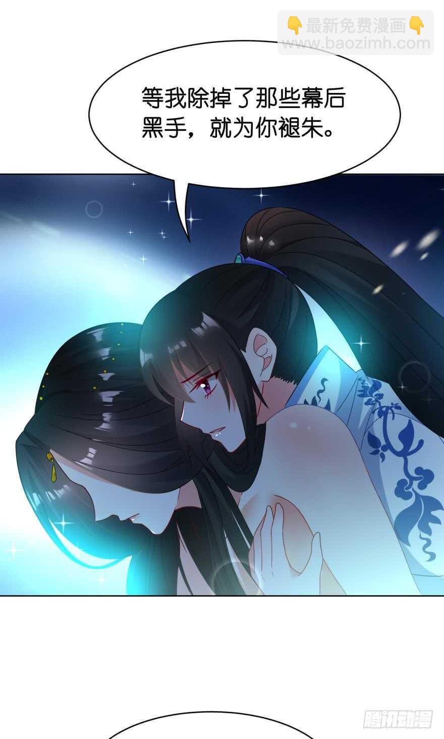 第110话：主夫主场-第121话