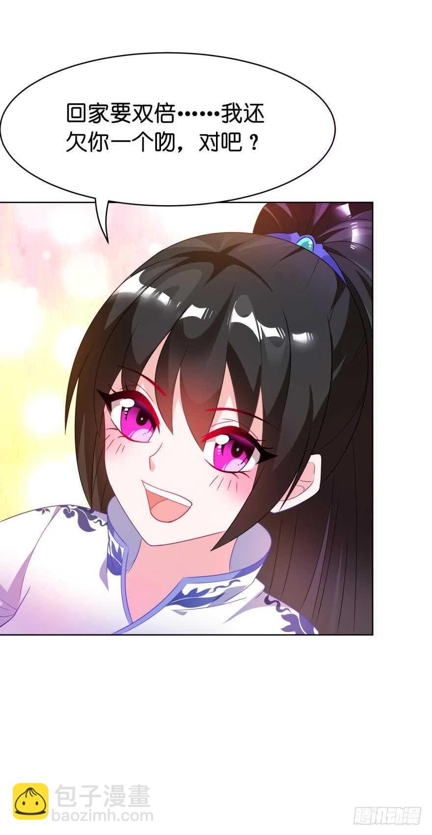 第110话：主夫主场-第121话