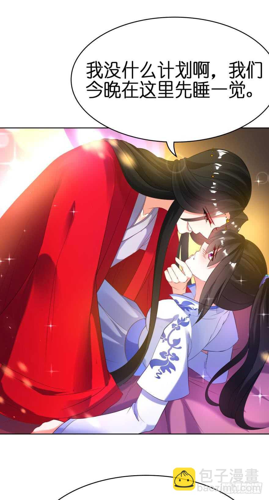 第110话：主夫主场-第121话