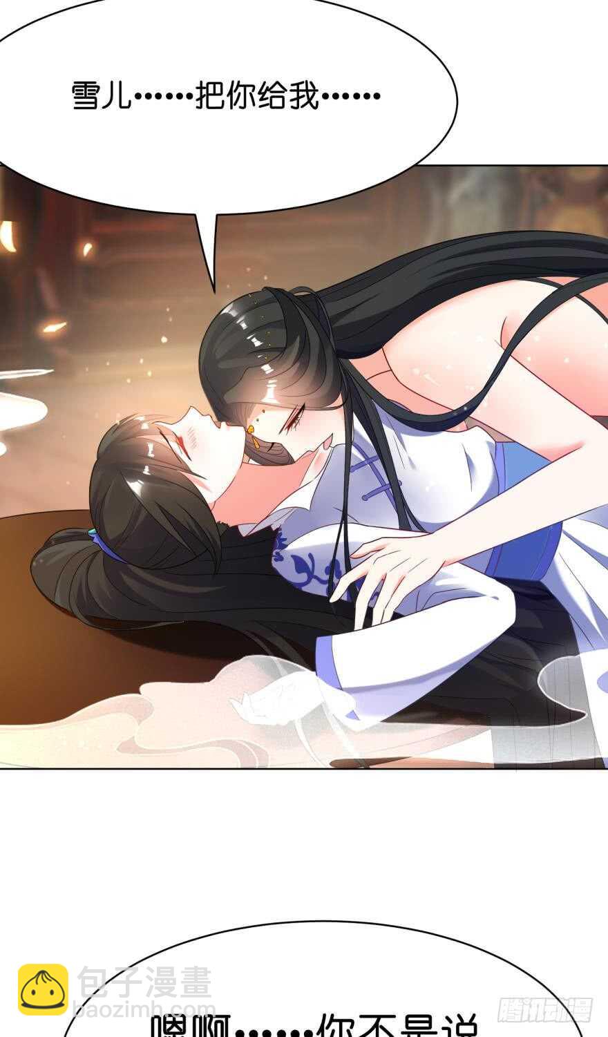 第110话：主夫主场-第121话