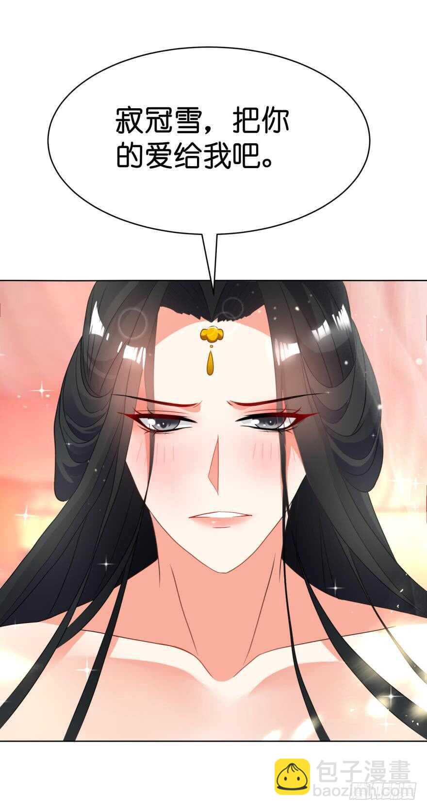 第110话：主夫主场-第121话