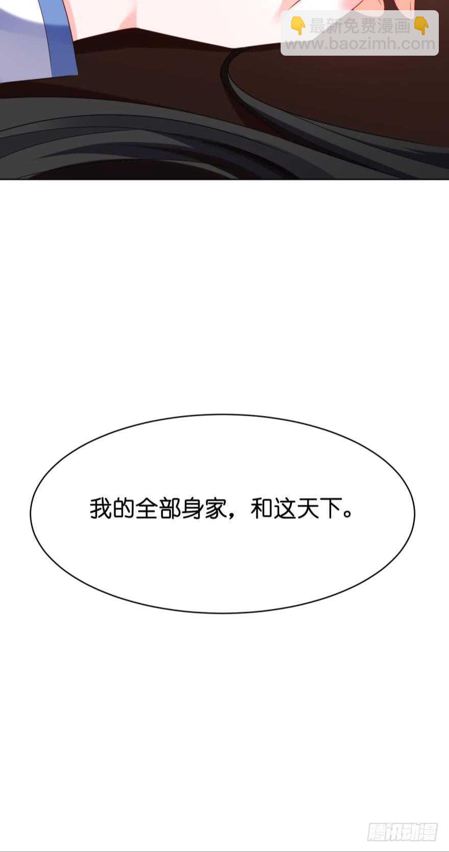 第110话：主夫主场-第121话