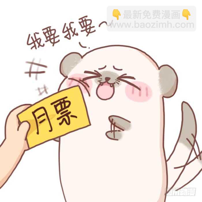 第110话：主夫主场-第121话