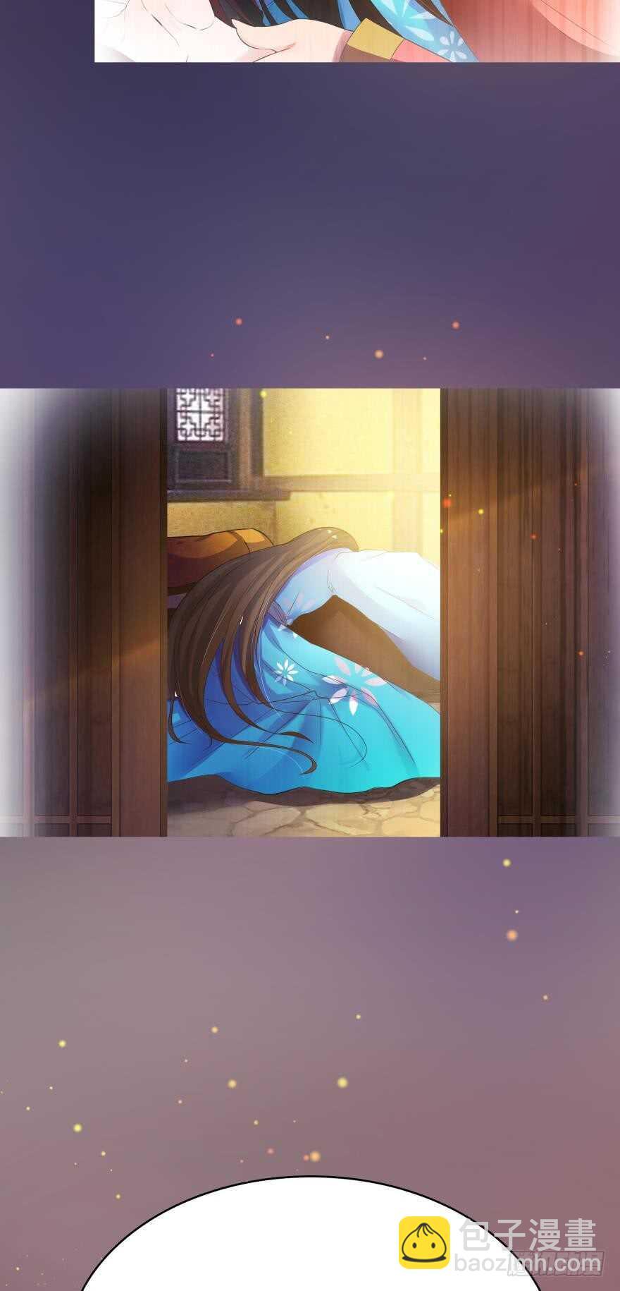 第112话：带你妻主滚出去-第123话
