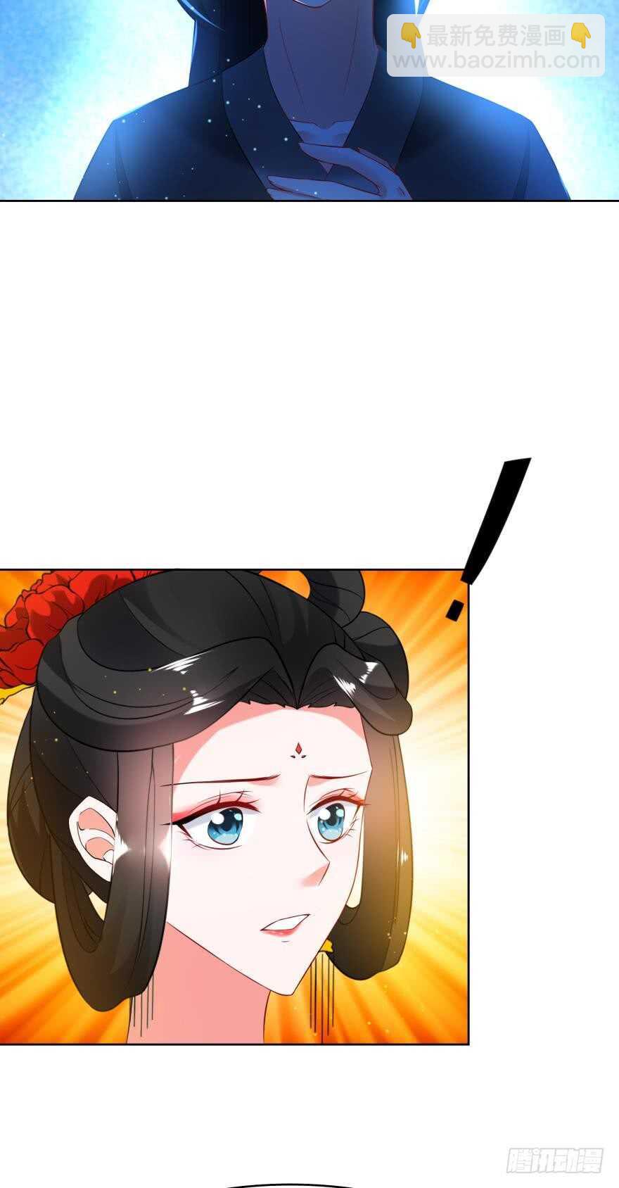 第112话：带你妻主滚出去-第123话
