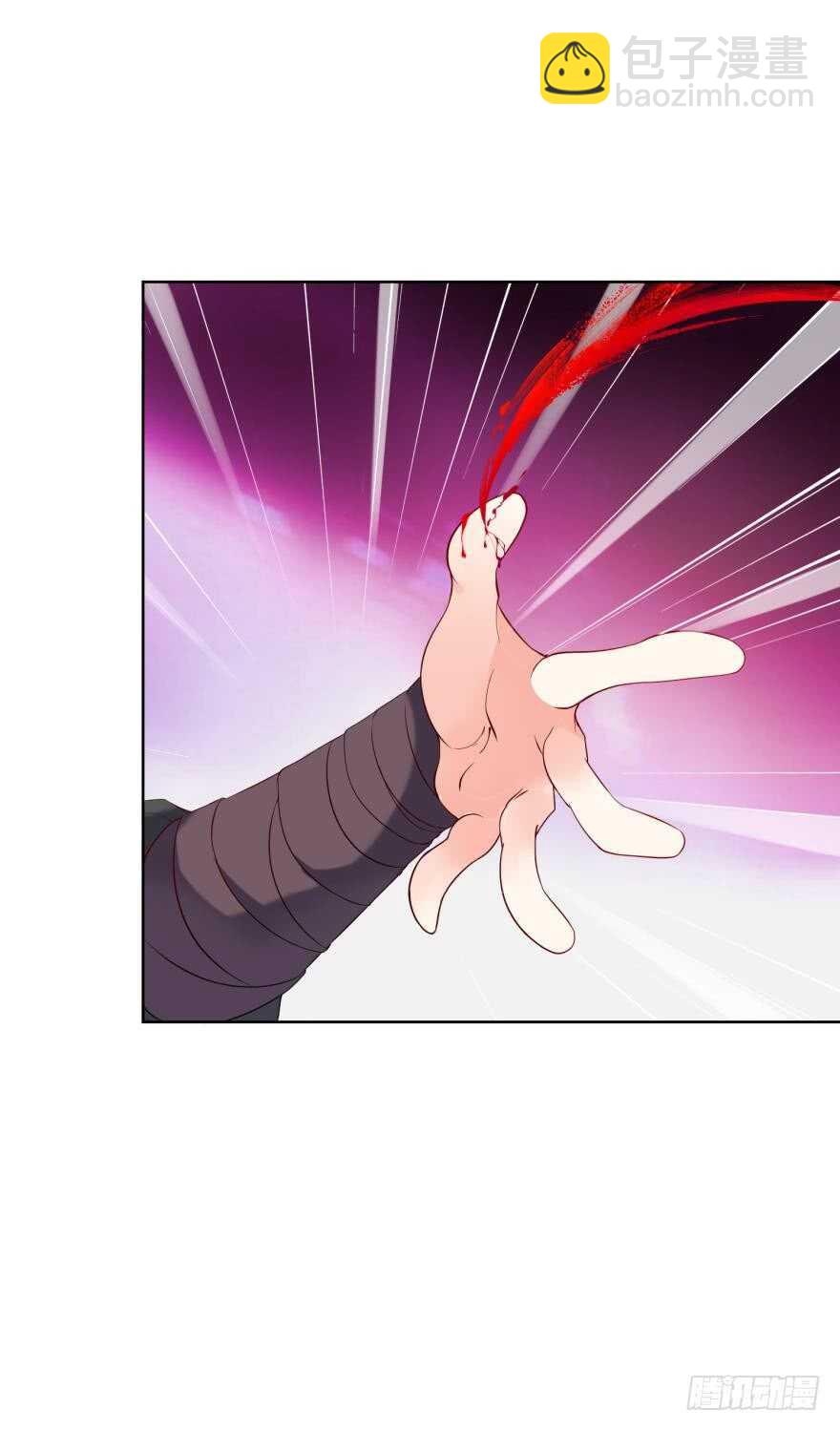 第112话：带你妻主滚出去-第123话