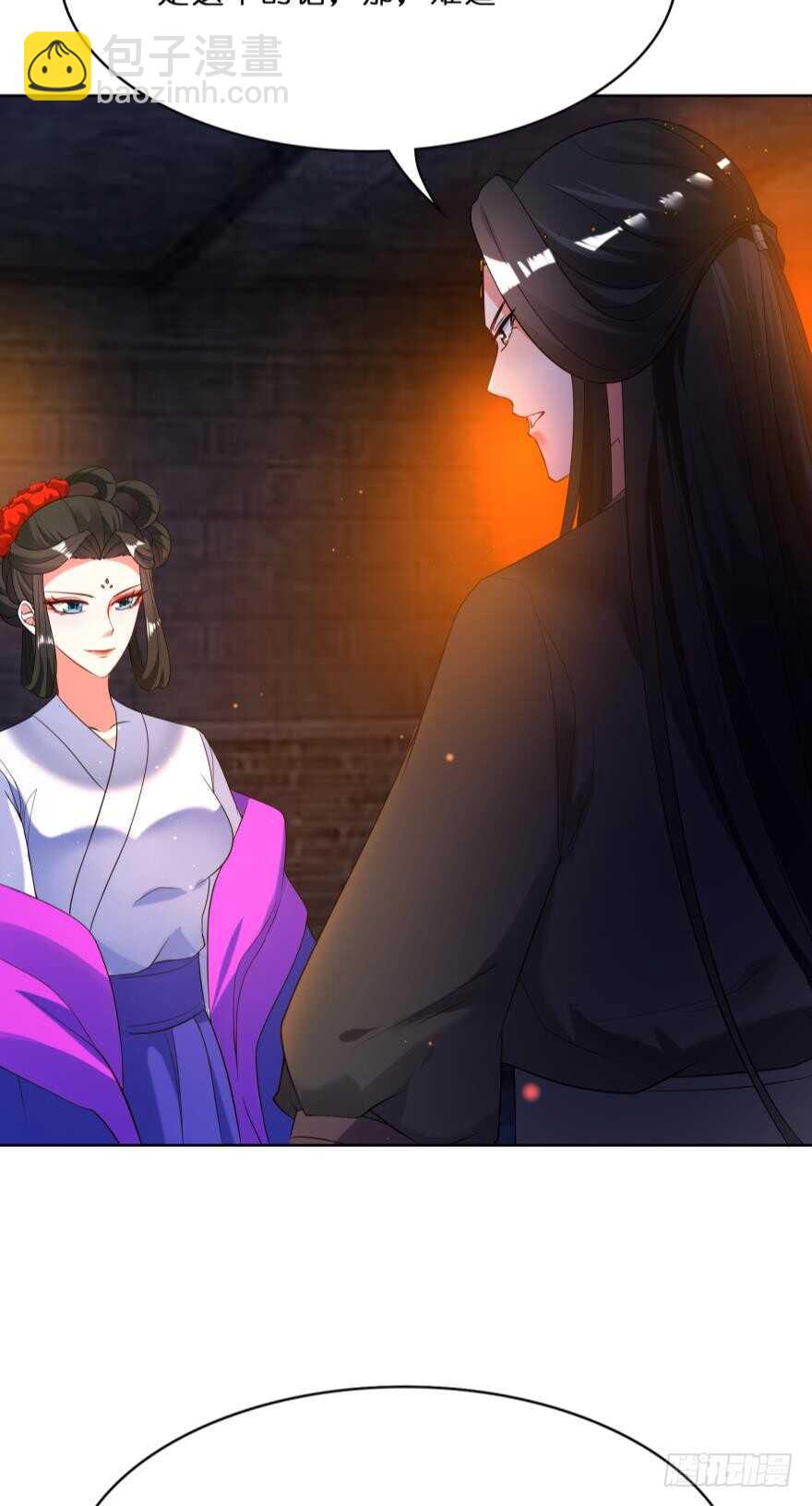 第112话：带你妻主滚出去-第123话