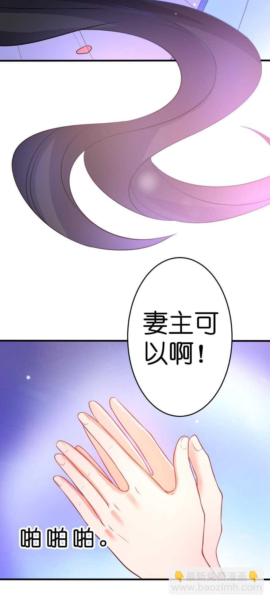 第114话：跟我回家-第125话
