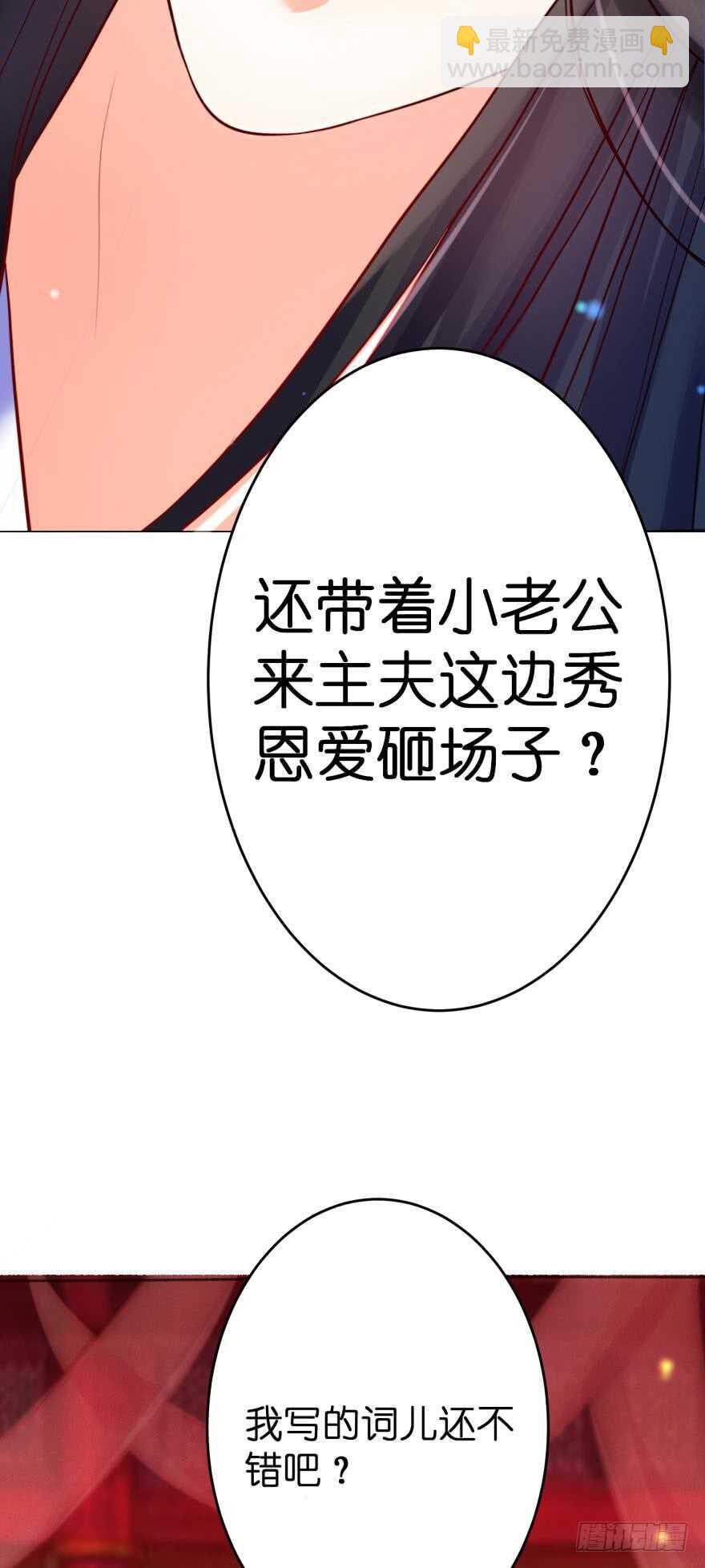 第114话：跟我回家-第125话