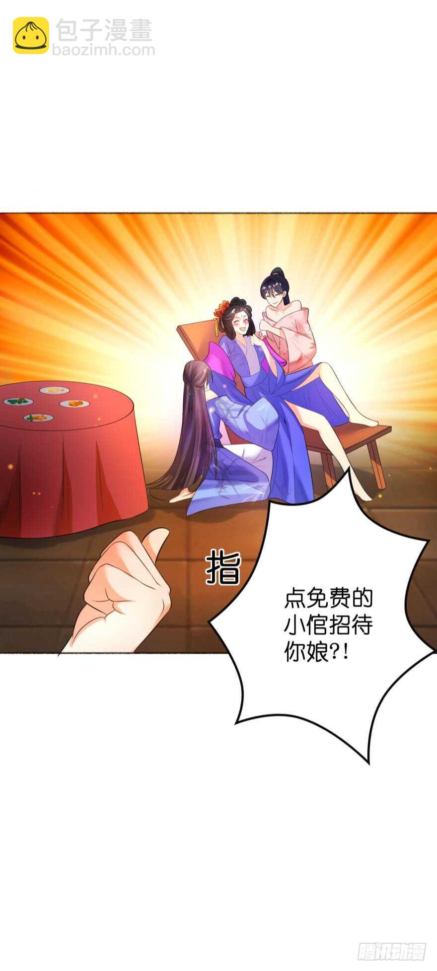 第114话：跟我回家-第125话