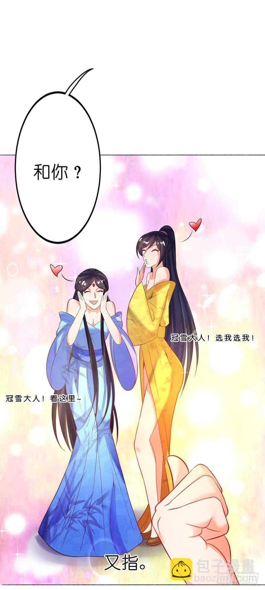 第114话：跟我回家-第125话