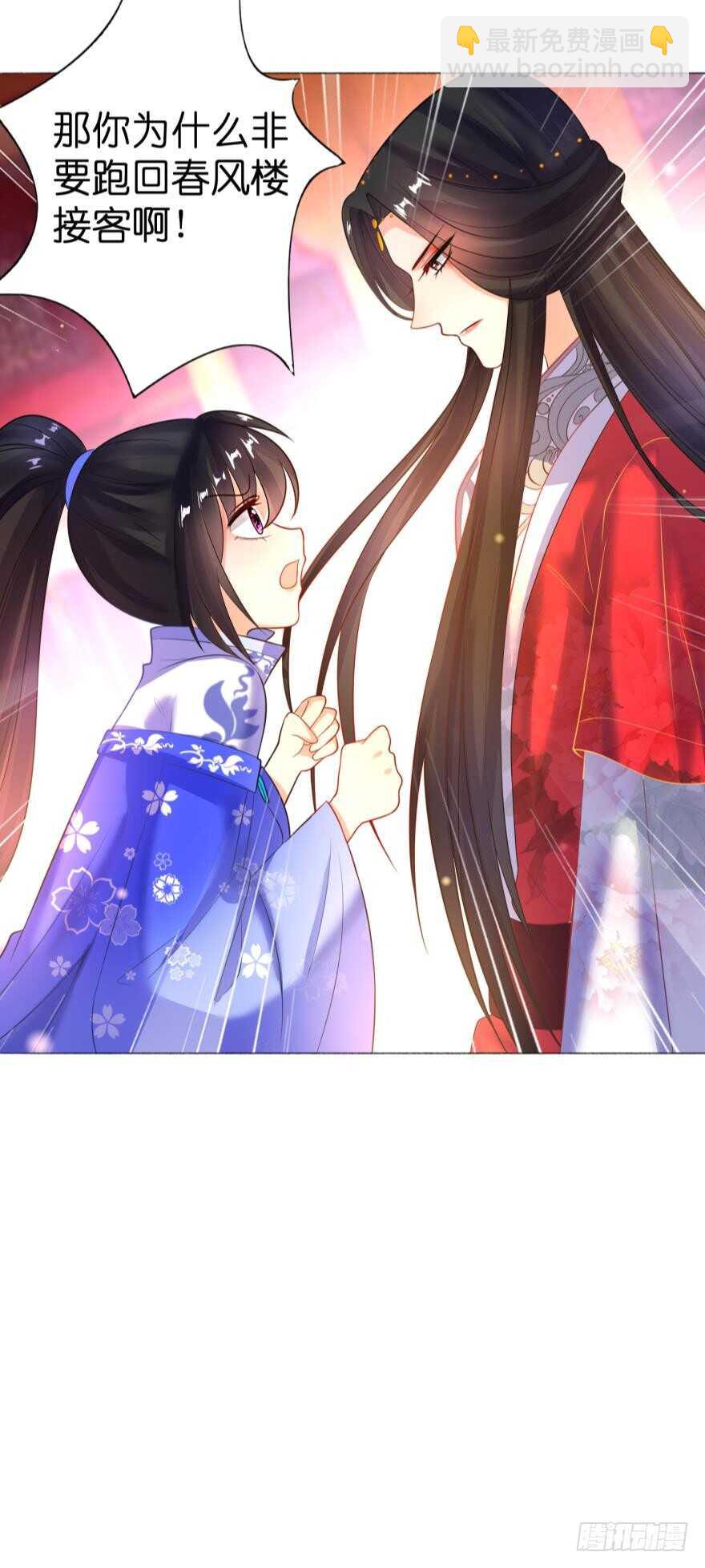 第114话：跟我回家-第125话
