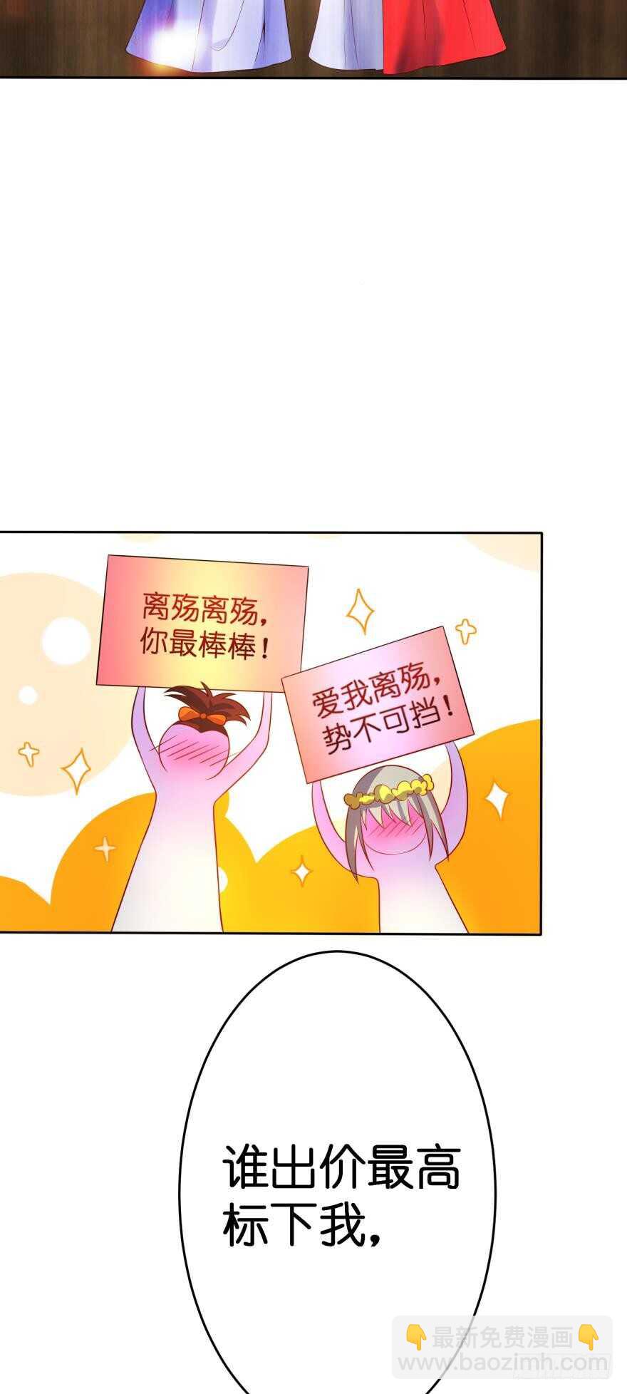 第114话：跟我回家-第125话
