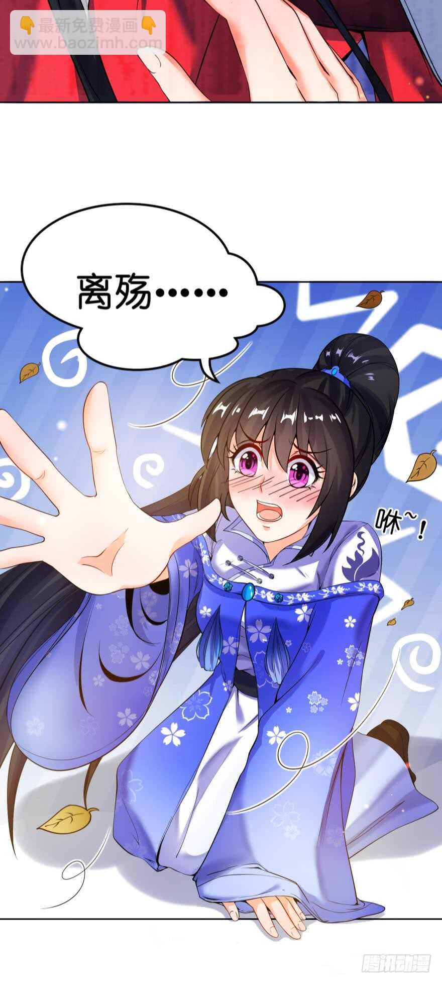 第114话：跟我回家-第125话