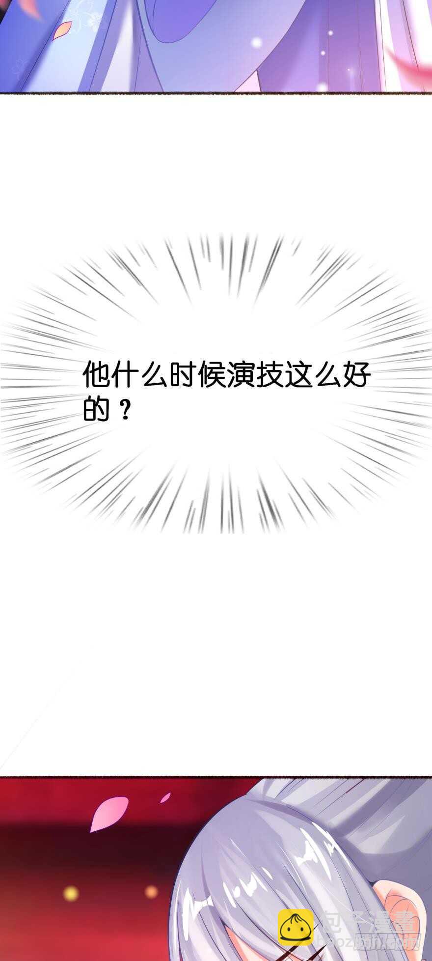 第114话：跟我回家-第125话