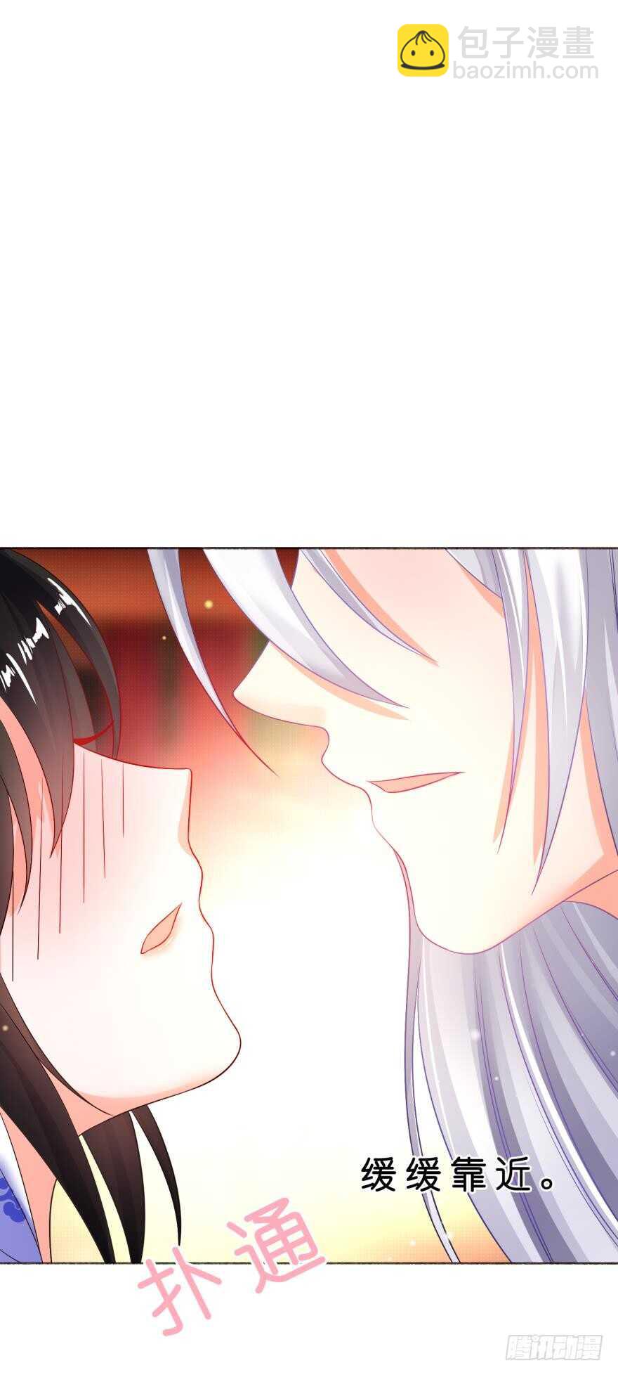 第114话：跟我回家-第125话