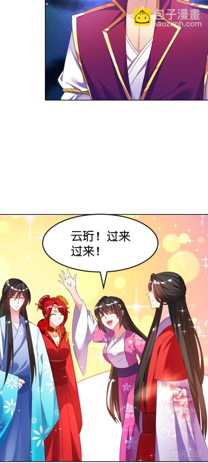 第116话：买回家的第一晚-第127话