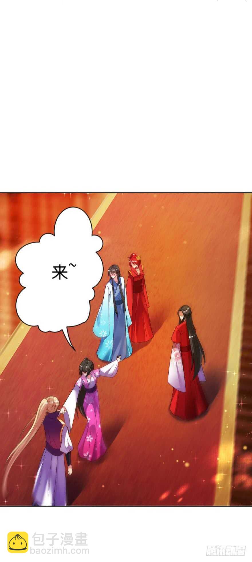 第116话：买回家的第一晚-第127话