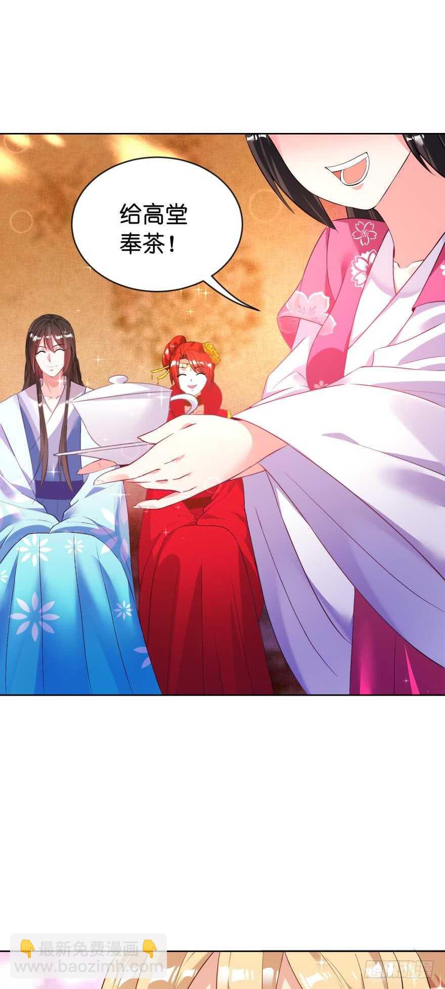 第116话：买回家的第一晚-第127话