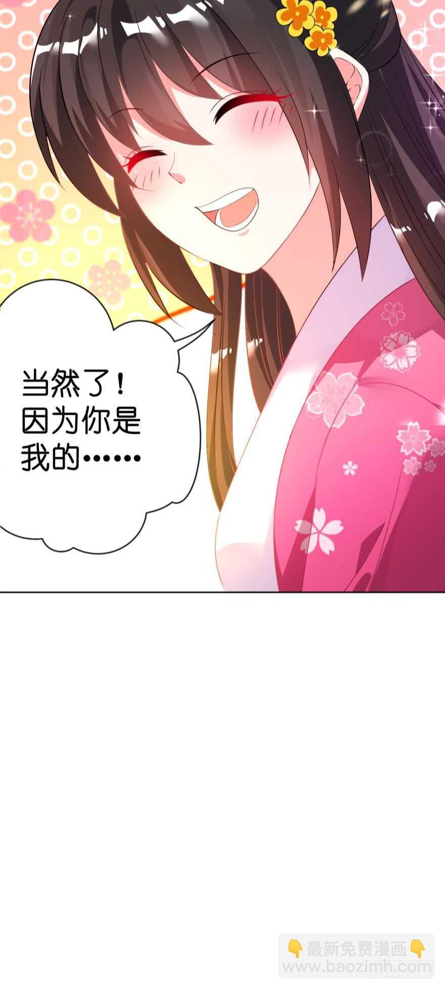 第116话：买回家的第一晚-第127话