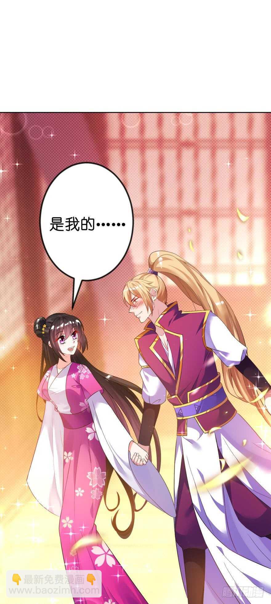 第116话：买回家的第一晚-第127话